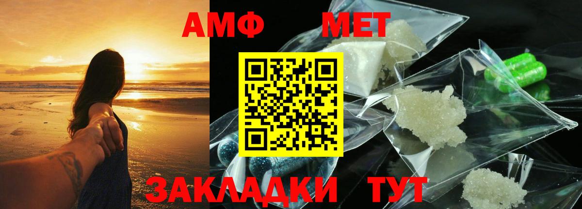 АМФ Premium  Вход с VPN  АМФ  Гуково  АМФ 