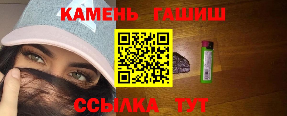 Гашиш Изолятор Гуково