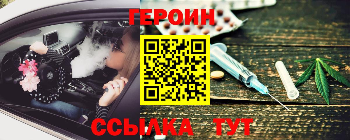 Cocaine  Вход с VPN  АМФЕТАМИН кристаллы  МЕФ   МЕТАМФЕТАМИН  ГАШ  Гуково  Alpha PVP СОЛЬ   КОКАИН  Конопля 