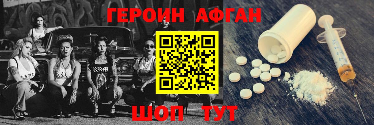 АМФЕТАМИН Гуково