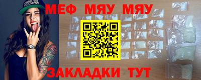скорость mdpv Балаково