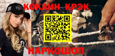 хмурый Балашиха