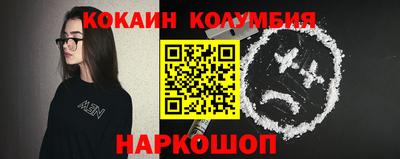 кокс Гулькевичи