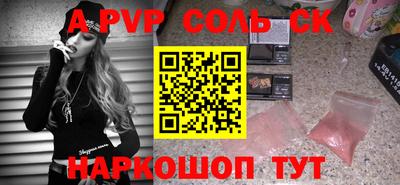 скорость mdpv Балаково