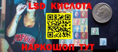 гидропоника Балахна
