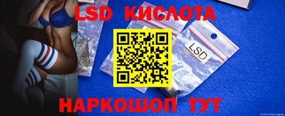 гидропоника Балахна