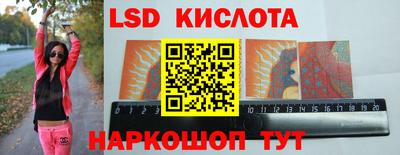 гидропоника Балахна