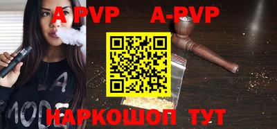 скорость mdpv Балаково