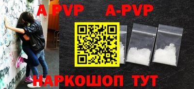 мефедрон мука Гуково