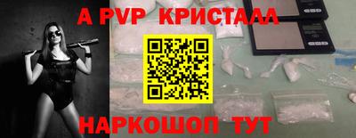 амф Гудермес