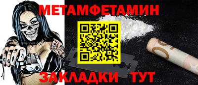 скорость mdpv Балаково