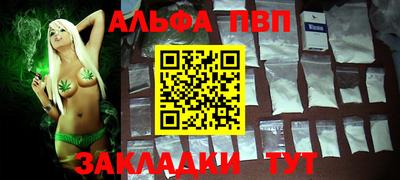 скорость mdpv Балаково