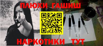 гидропоника Балахна