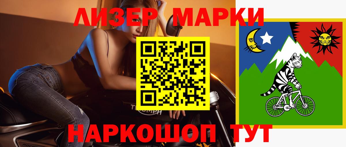 ЛСД экстази кислота Гуково