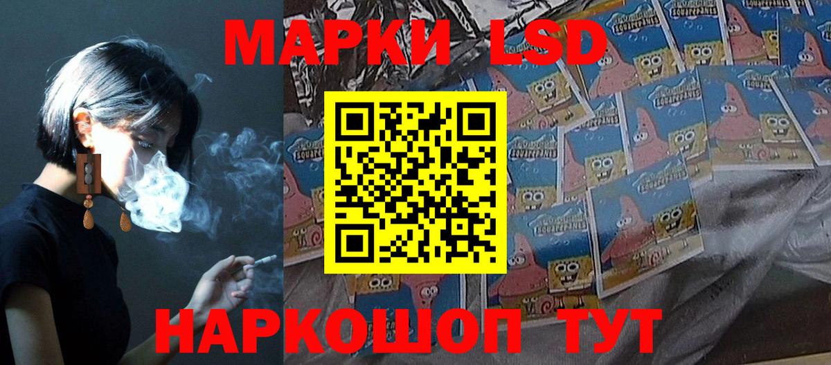 ЛСД экстази ecstasy  Вход с VPN  гидра вход  Гуково  Лсд 25 экстази кислота 