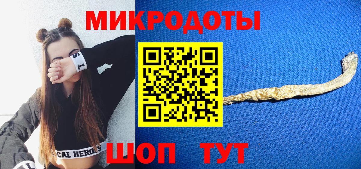 продажа наркотиков  Вход с VPN  Гуково  Псилоцибиновые грибы MAGIC MUSHROOMS 