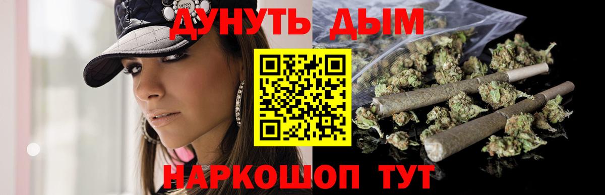 Марихуана VHQ Гуково